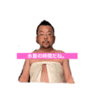 地獄のぶスタンプ SDGs編（個別スタンプ：3）