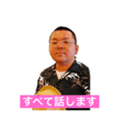 地獄のぶスタンプ SDGs編（個別スタンプ：4）