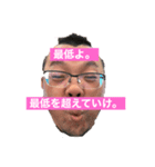 地獄のぶスタンプ SDGs編（個別スタンプ：7）
