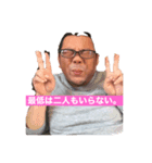地獄のぶスタンプ SDGs編（個別スタンプ：8）