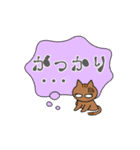 ごま＆きなこ(camp)（個別スタンプ：10）