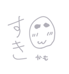 男の子手書き落書きスタンプ（個別スタンプ：4）