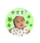 きょうちゃんの日常-はじめまして編（個別スタンプ：14）