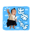 きょうちゃんの日常-はじめまして編（個別スタンプ：17）