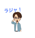 リラヒロ②（個別スタンプ：16）