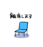 シンプル！MMORPGスタンプ（個別スタンプ：12）