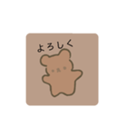 手描きくまちゃん（個別スタンプ：1）