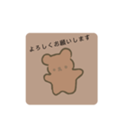 手描きくまちゃん（個別スタンプ：2）