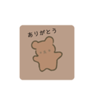 手描きくまちゃん（個別スタンプ：3）