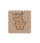 手描きくまちゃん（個別スタンプ：7）