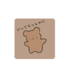 手描きくまちゃん（個別スタンプ：14）