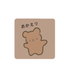 手描きくまちゃん（個別スタンプ：16）