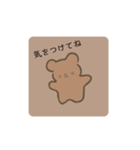 手描きくまちゃん（個別スタンプ：22）