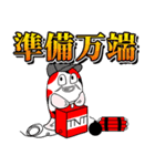 命鯉（個別スタンプ：10）