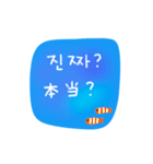 簡単なメッセージ(韓国語-日本語)（個別スタンプ：6）