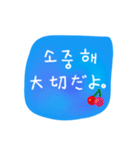 簡単なメッセージ(韓国語-日本語)（個別スタンプ：7）