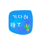 簡単なメッセージ(韓国語-日本語)（個別スタンプ：15）