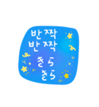 簡単なメッセージ(韓国語-日本語)（個別スタンプ：18）