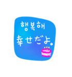 簡単なメッセージ(韓国語-日本語)（個別スタンプ：19）