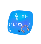 簡単なメッセージ(韓国語-日本語)（個別スタンプ：28）