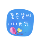 簡単なメッセージ(韓国語-日本語)（個別スタンプ：30）