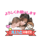 8♡vol.3（個別スタンプ：3）