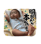 8♡vol.3（個別スタンプ：12）