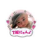 8♡vol.3（個別スタンプ：18）