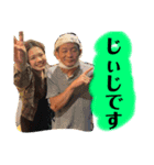 じぃじの日常.PART1（個別スタンプ：1）