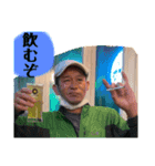 じぃじの日常.PART1（個別スタンプ：3）