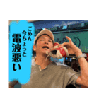 じぃじの日常.PART1（個別スタンプ：5）