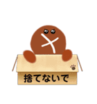 クセしいたけ（きのこ編）（個別スタンプ：5）