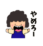 お叫び！！（個別スタンプ：3）