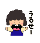 お叫び！！（個別スタンプ：4）