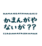 ちょいレトロな日常（個別スタンプ：32）