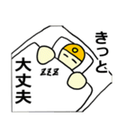 ほりほりくんスタンプ（個別スタンプ：14）