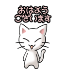 猫ねこにゃんこ その1（白）日常会話（個別スタンプ：1）