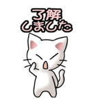 猫ねこにゃんこ その1（白）日常会話（個別スタンプ：26）