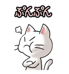 猫ねこにゃんこ その1（白）日常会話（個別スタンプ：29）