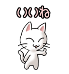 猫ねこにゃんこ その1（白）日常会話（個別スタンプ：34）