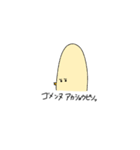 使い道の無い日常スタンプ（個別スタンプ：2）