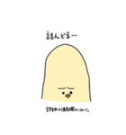 使い道の無い日常スタンプ（個別スタンプ：6）