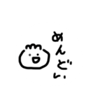 ゆるいというか雑というか（個別スタンプ：1）