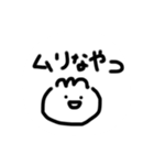 ゆるいというか雑というか（個別スタンプ：2）