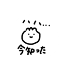 ゆるいというか雑というか（個別スタンプ：9）