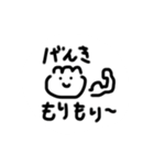ゆるいというか雑というか（個別スタンプ：11）