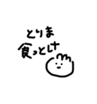 ゆるいというか雑というか（個別スタンプ：12）
