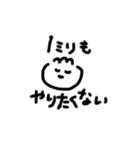 ゆるいというか雑というか（個別スタンプ：13）