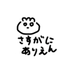 ゆるいというか雑というか（個別スタンプ：15）