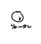 ゆるいというか雑というか（個別スタンプ：18）